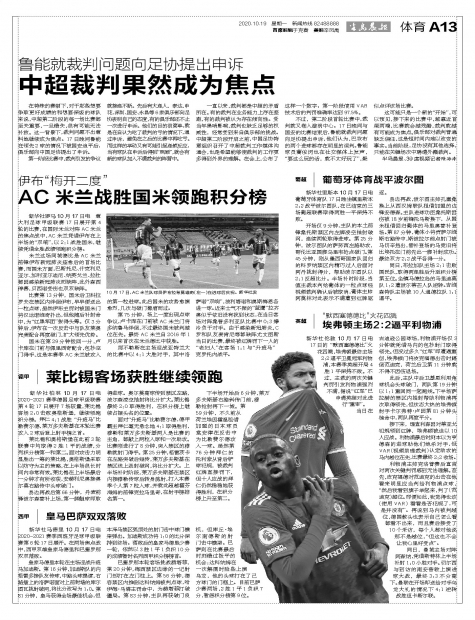 半岛体育- 半岛体育官方网站- 半岛体育APP下载优热科技申请石墨化炉出料转运轨道及调度方法专利有效解决了石墨化炉出料的精准对位难题