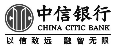 看中信银行2020年报财富管理将成为中信银行新"增长级"