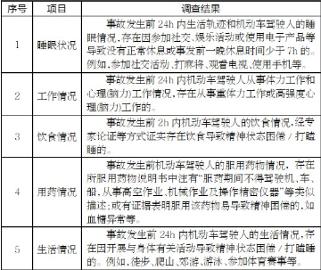 0527a02-2.png